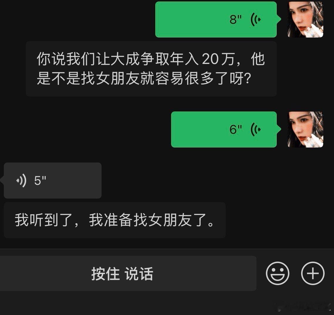 有没有女粉愿意的？？？[doge]我们大晨子非常全能！！​​​