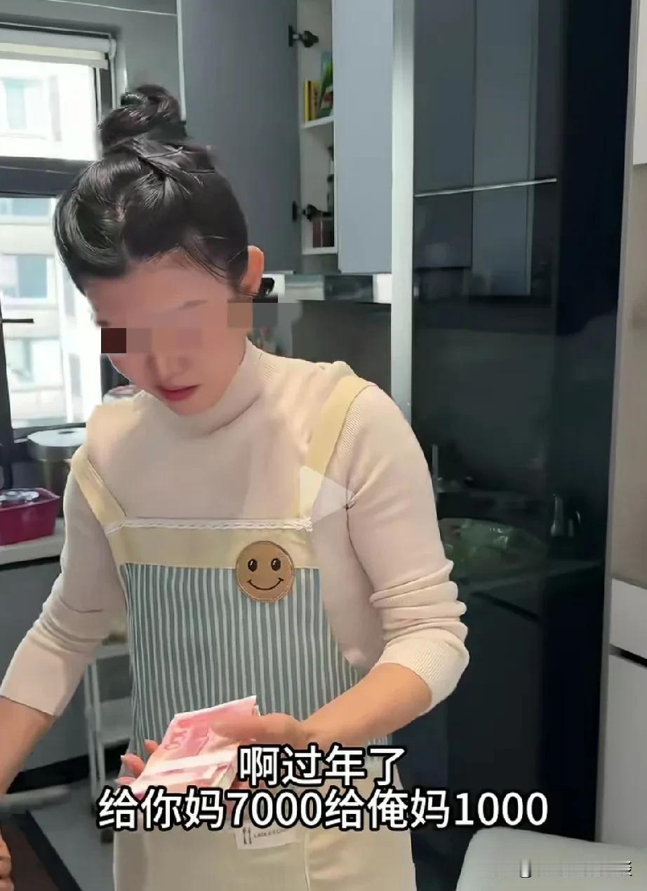 男人娶上这样的老婆，算是烧高香了，通情达理。马上过年了，男子给他老婆8000块钱
