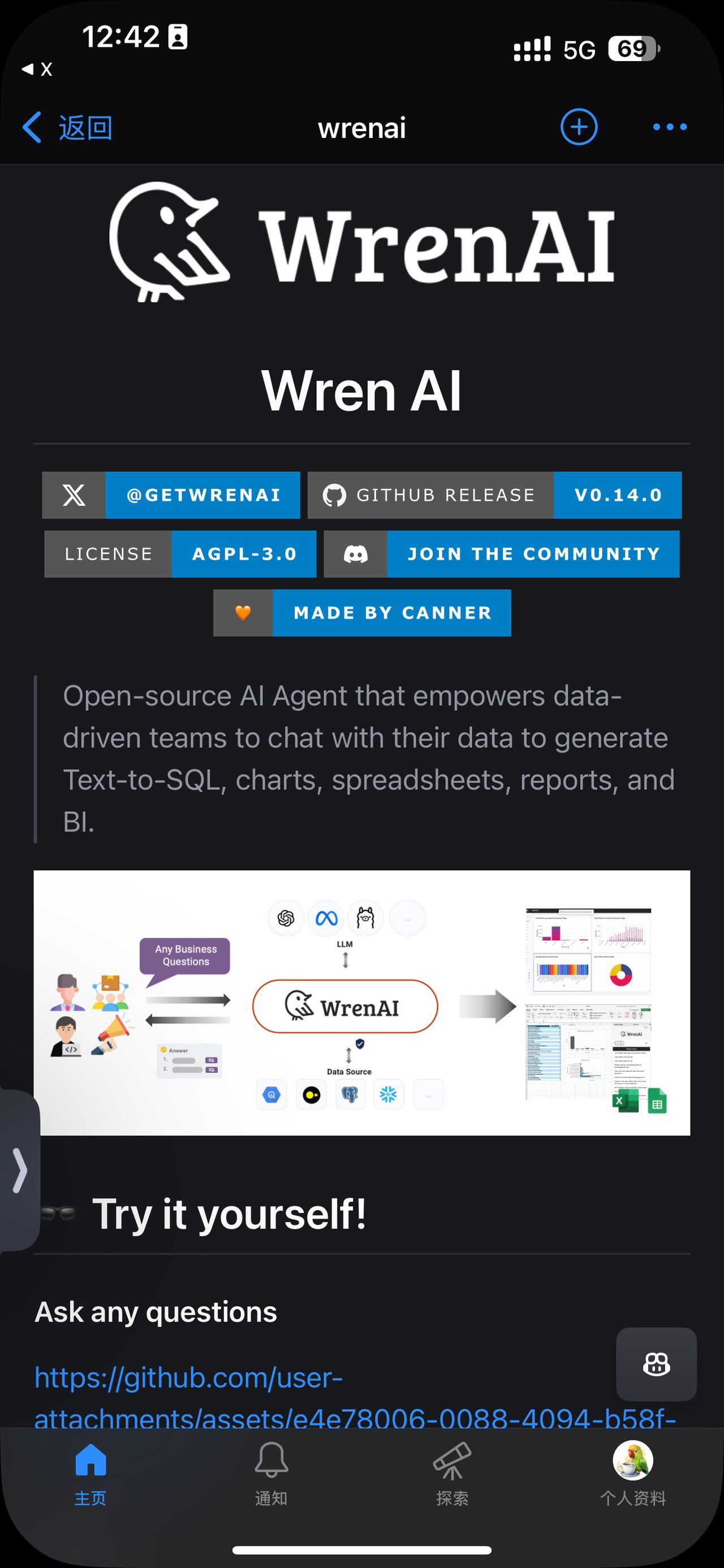 一款非常棒的AI数据交互工具：WrenAI，你可以用自然语言提问，它能理解你的意