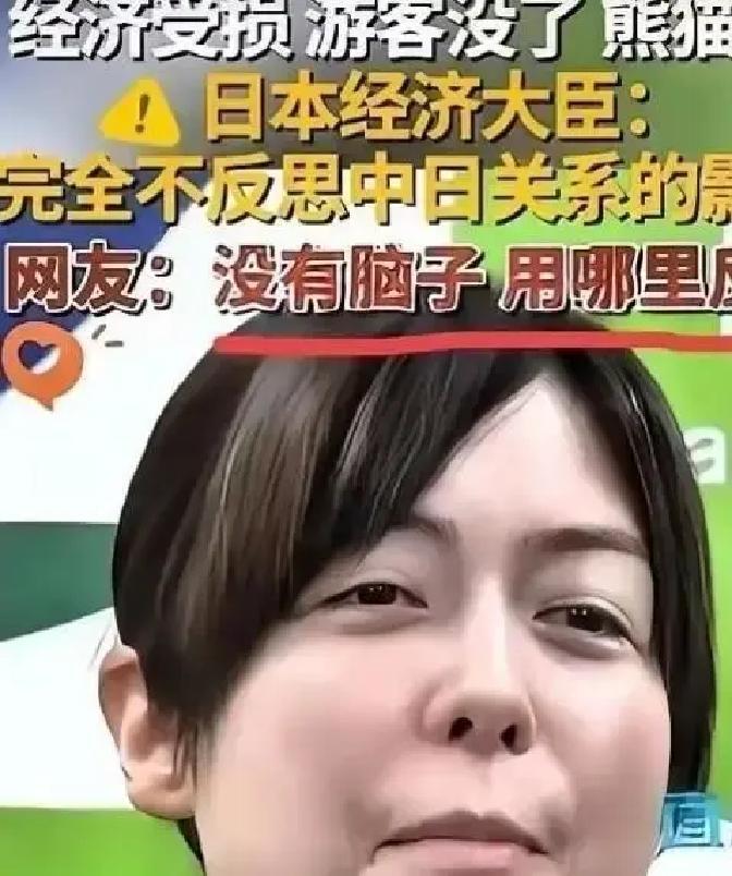 日本最担心的，其实不是制裁，而是被现实经济账本反噬。表面看，日本政坛现在