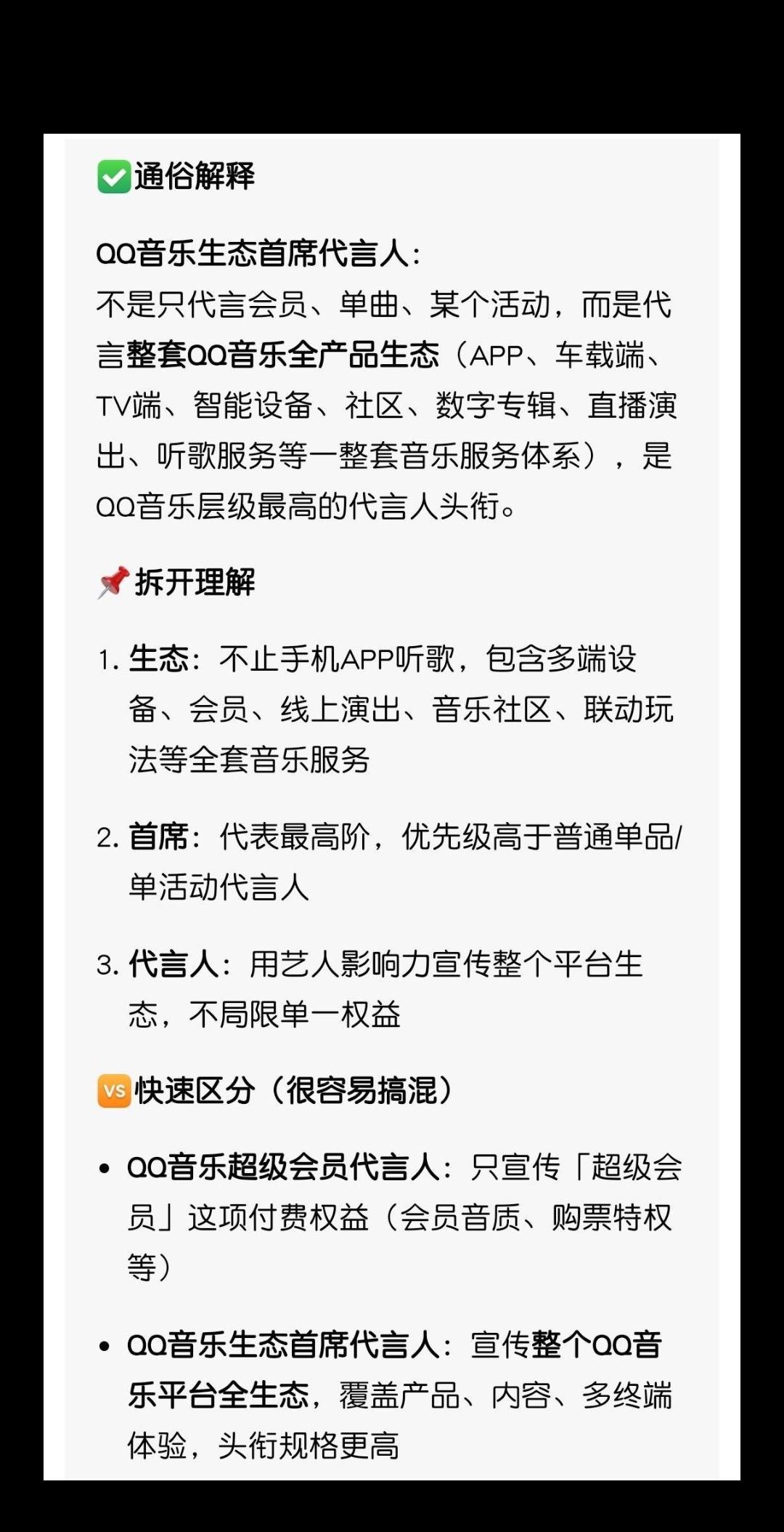 简单了解一下这次莎儿的title有多🐮，反正是我能查询到的这个范围的最高阶了哈