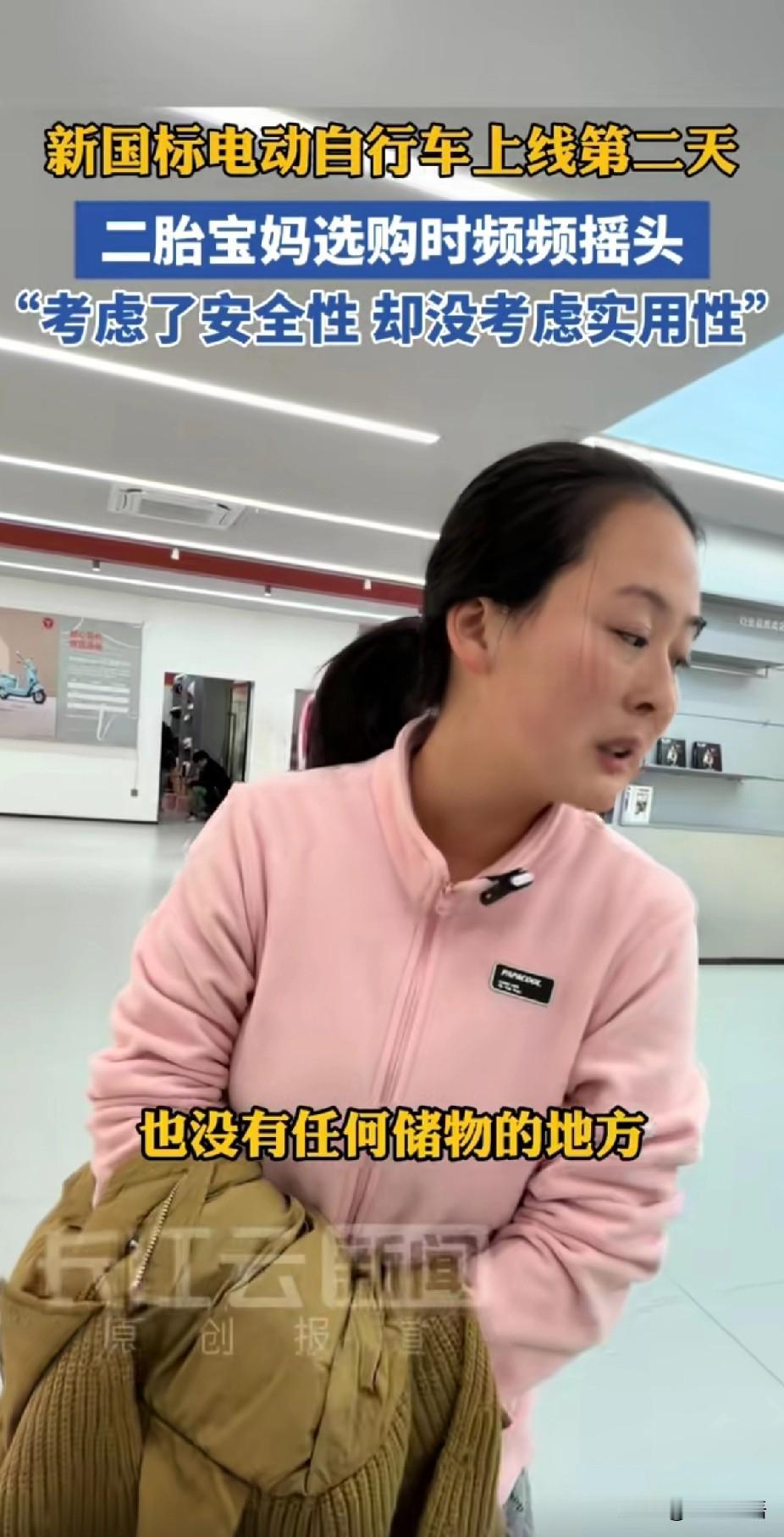 二胎宝妈选新国标电动车，当场崩溃摇头！直呼：“这车安全是安全了，可让我咋用？！”