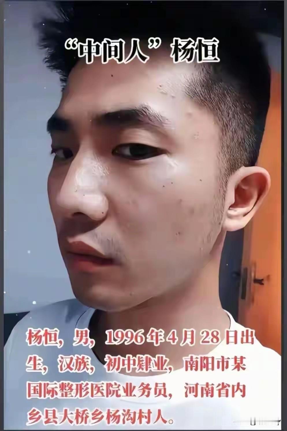 一定要远离那些吊儿郎当没正经收入还好吃懒做的闲杂熟人！如果罗大美不认识杨恒他也不