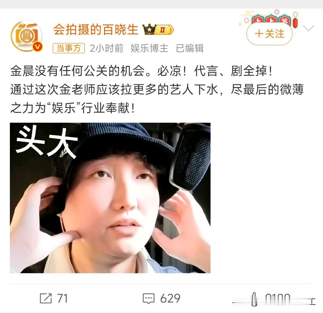 狗仔又爆料了！