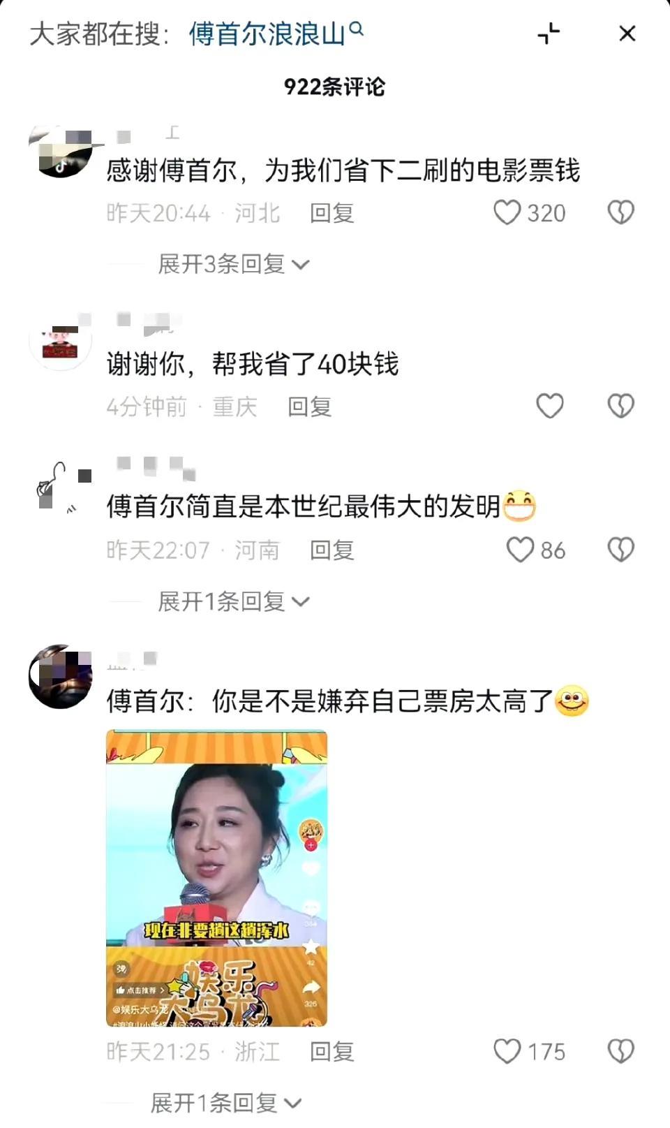 省钱了，真的省钱了。
