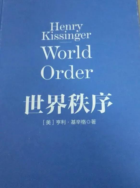 世界秩序崩定了阿拉斯加会晤。不管美俄会谈结果如何，世界秩序都崩定了。有网友