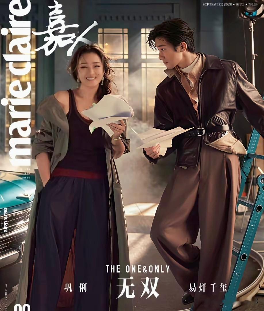 巩俐×易烊千玺同框拍封面，近40岁年龄差竟毫无违和感✨《嘉人》金九封面，巩俐和易烊千玺首度合体拍摄大
