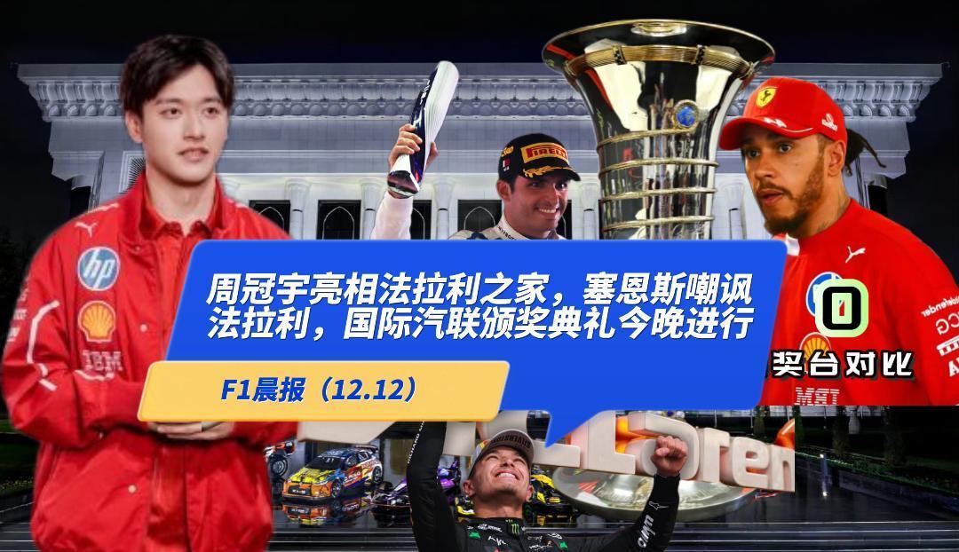 拒绝凯迪拉克的合约，周冠宇在哈斯模拟器里踩出了中国F1的第一个电门。哈斯技术总