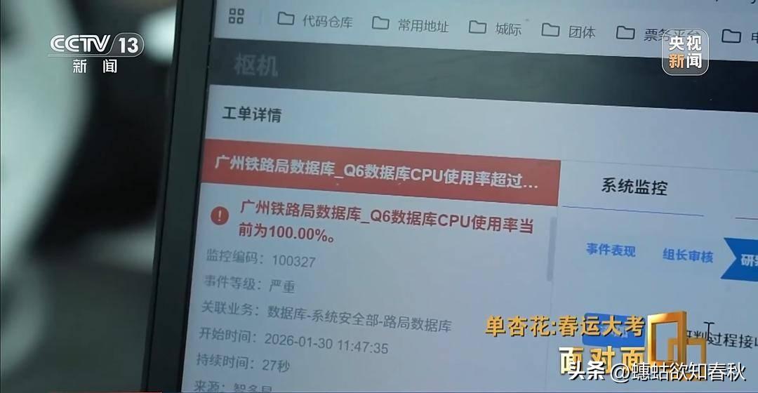 每到年底回家高峰，12306总要上至少一次新闻，年年如此。这次不仅仅说“加