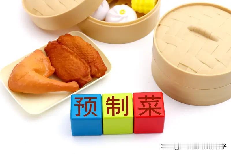 预制菜国标出炉廉价料理包或被淘汰预制菜国标出炉，廉价料理包这下悬了！这几年