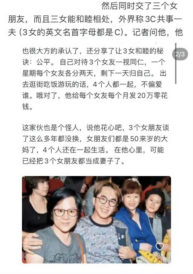 每次看香港娱乐新闻，总有种“封建余孽”的感觉。