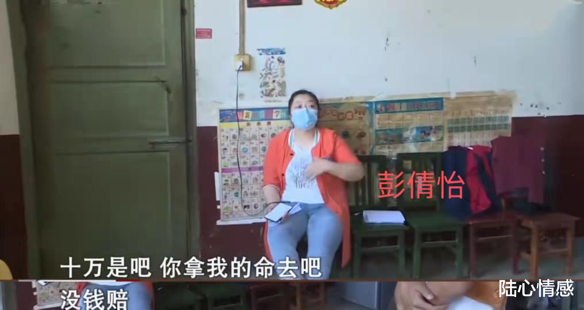 至此,陈小辉与彭倩怡的婚姻故事,便也宣告结束了.
