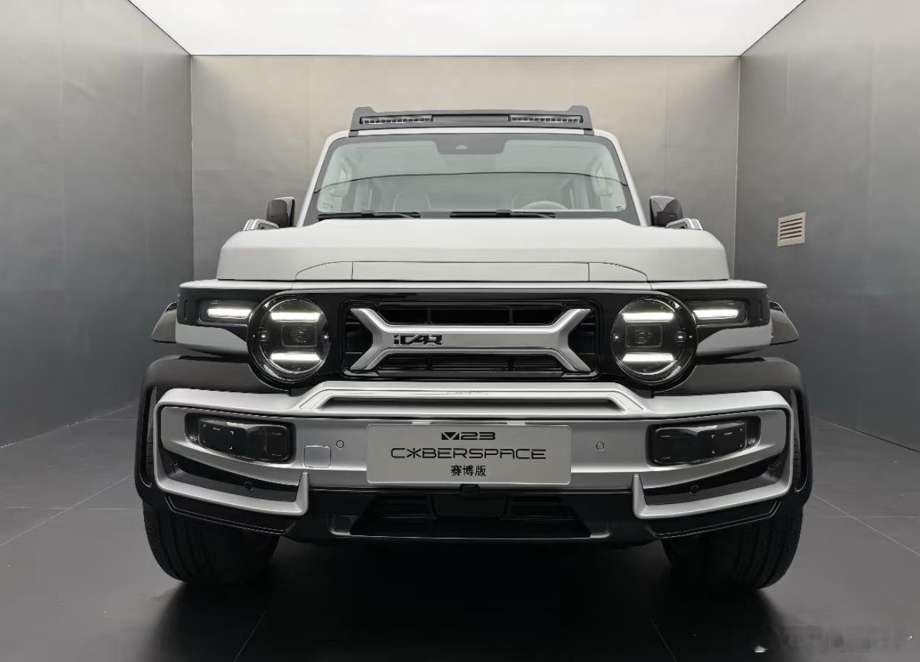 iCARV23赛博版大家看着感觉怎么样[doge]​​​