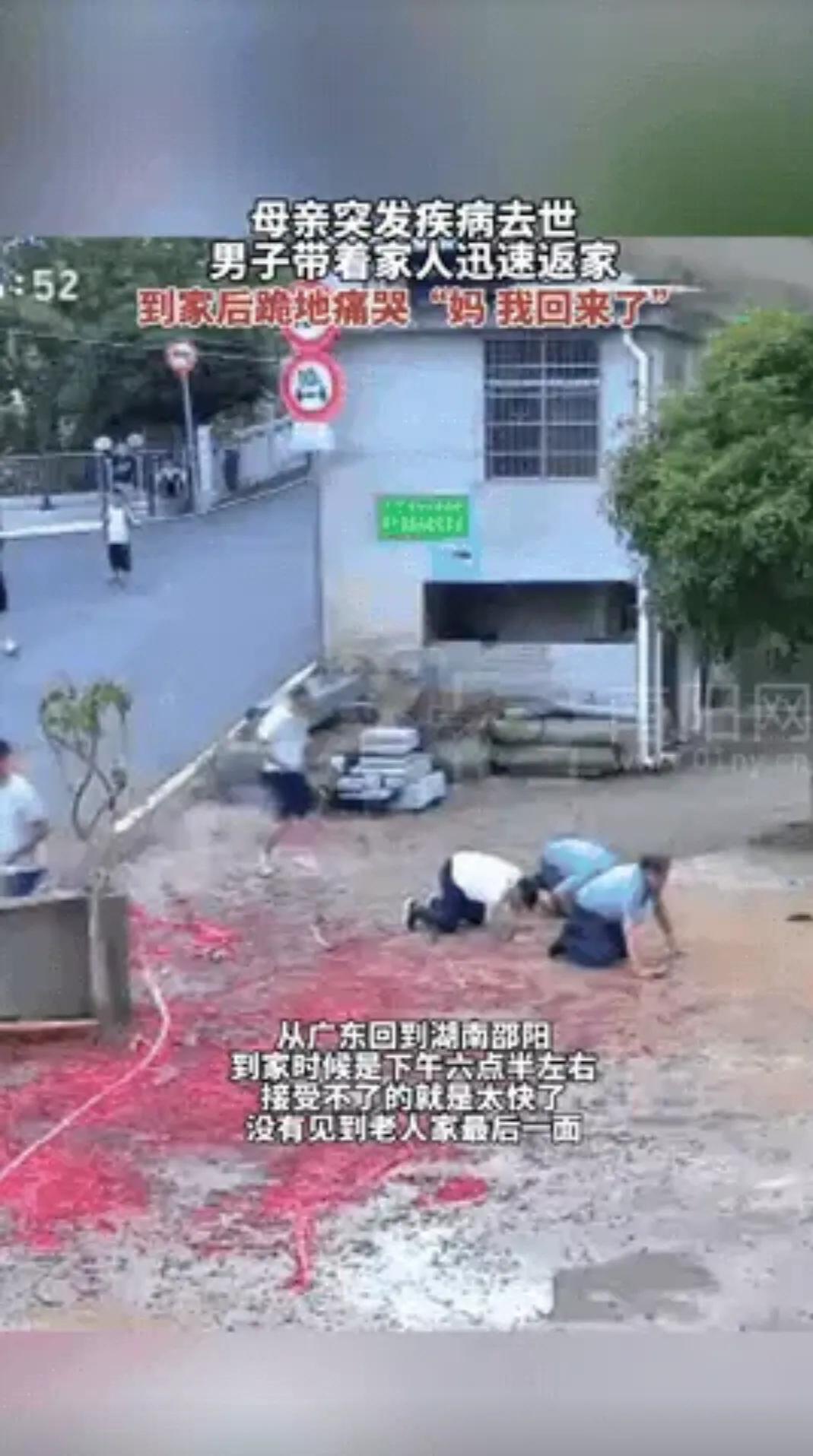 那声“妈”，藏着多少来不及的惦记看哭了！湖南邵阳，男子突然接到家中紧急电话