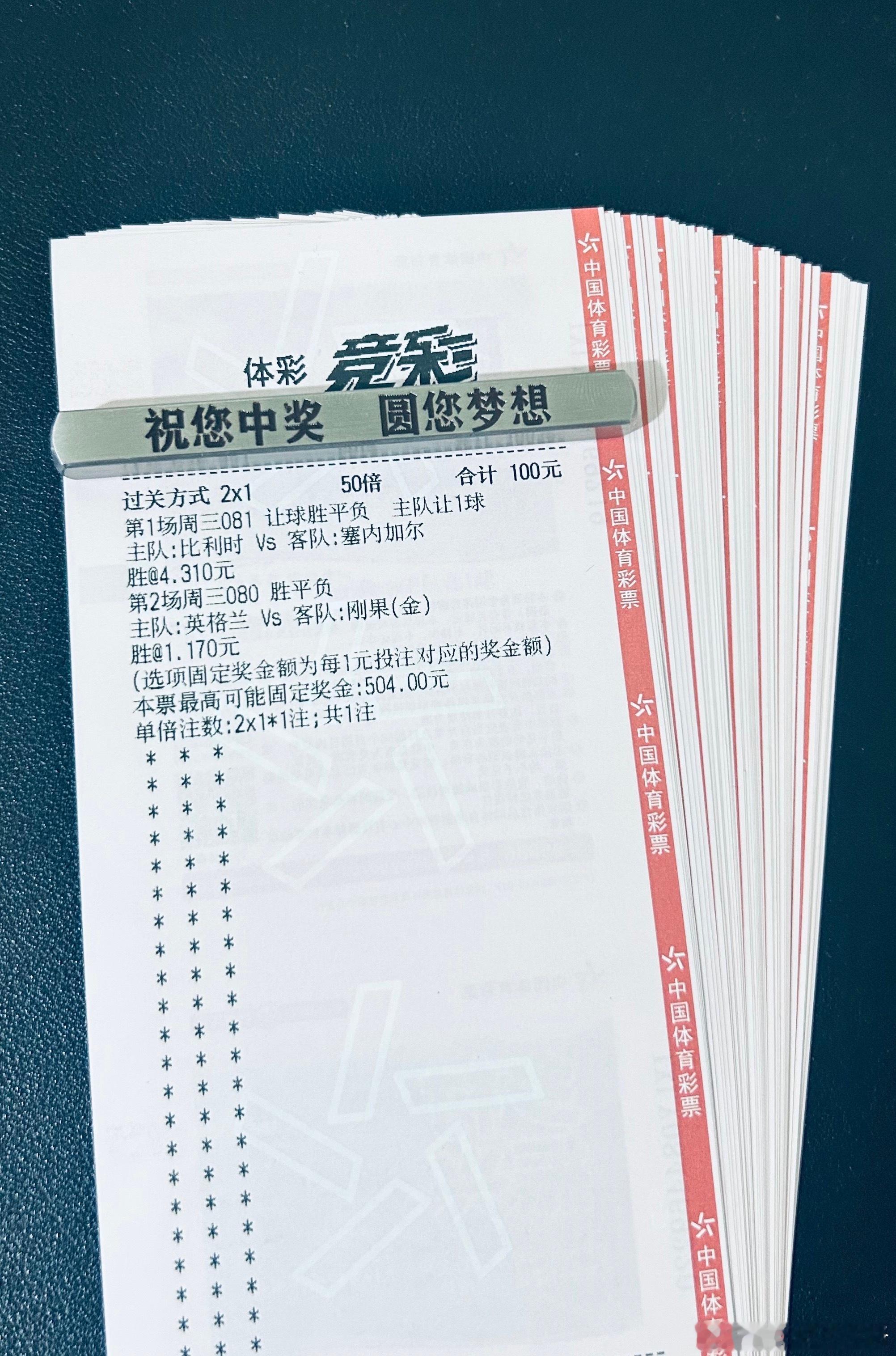 这是谁的部将，既然如此凶猛！！！比利时大战塞内加尔可以打穿吗？