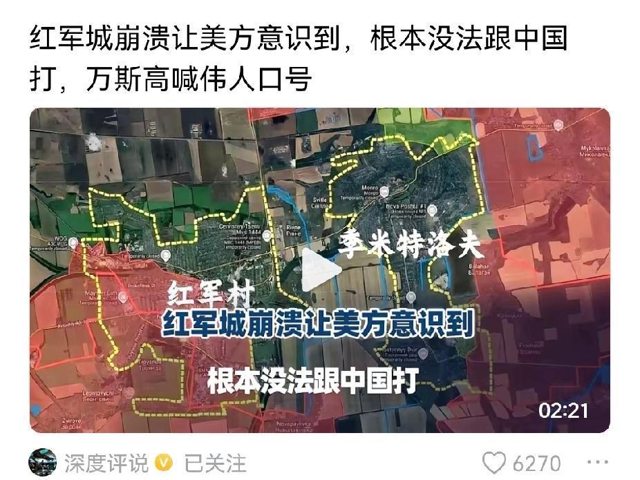 俄军夺取红军城，消灭多国雇佣兵，德国突然跳出来，要80万北约部队，到俄边境搞防御