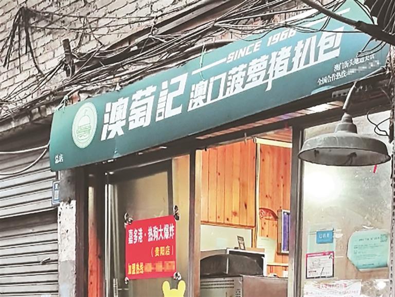 记者调查贵阳餐饮外卖“一店多牌”迷局