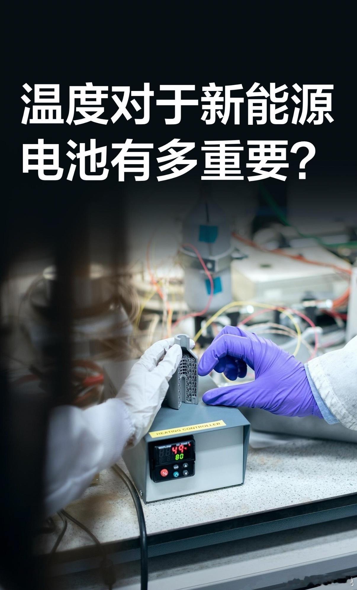 新能源车是目前的大趋势，但很多人包括很多车主，对于新能源车都一知半解 ...