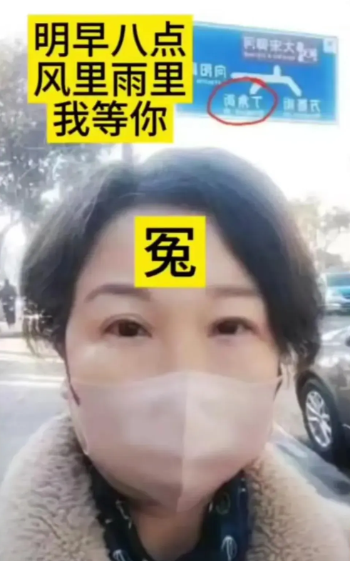 2023年12月份有人说，老杜又一次发出邀约：风里雨里，不见不散，不要失约。视