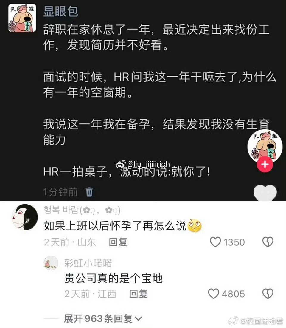 人类怎么可以聪明到这种地步​​​​