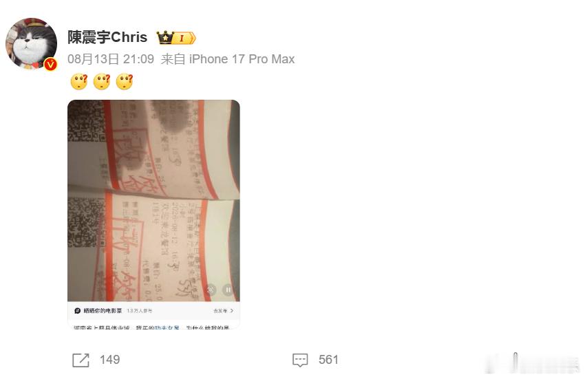 ​​​13日晚，周星驰经纪人晒出一名网友说买《功夫女足》给《欢迎来龙餐...