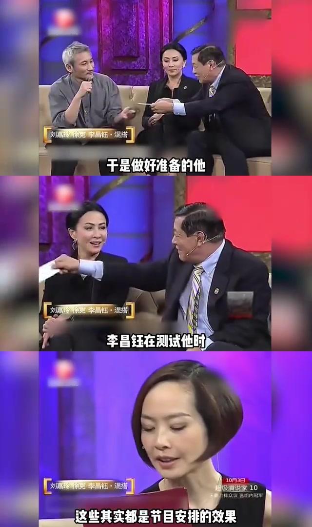 谁能想到？一向犀利的陈鲁豫，在采访李昌钰时，全程除了满眼敬佩，居然连提问，都