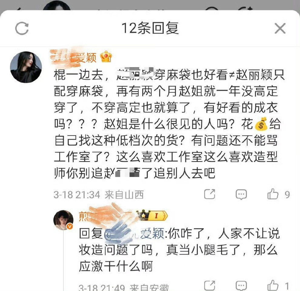 还有两个月就一年没高定穿了…..