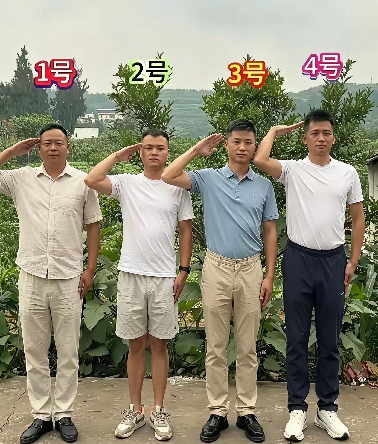 仔细看看，这四位里头有一位是退伍军人，猜一猜他是哪位？退伍兵初心不改