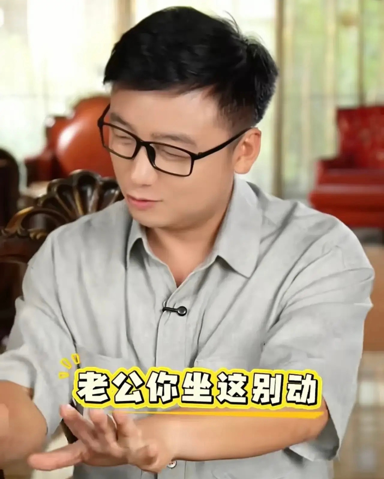沈南说：“如果我嫁给邹市明，我就让他天天在家坐着别动，2个亿存银行吃利息，啥也别