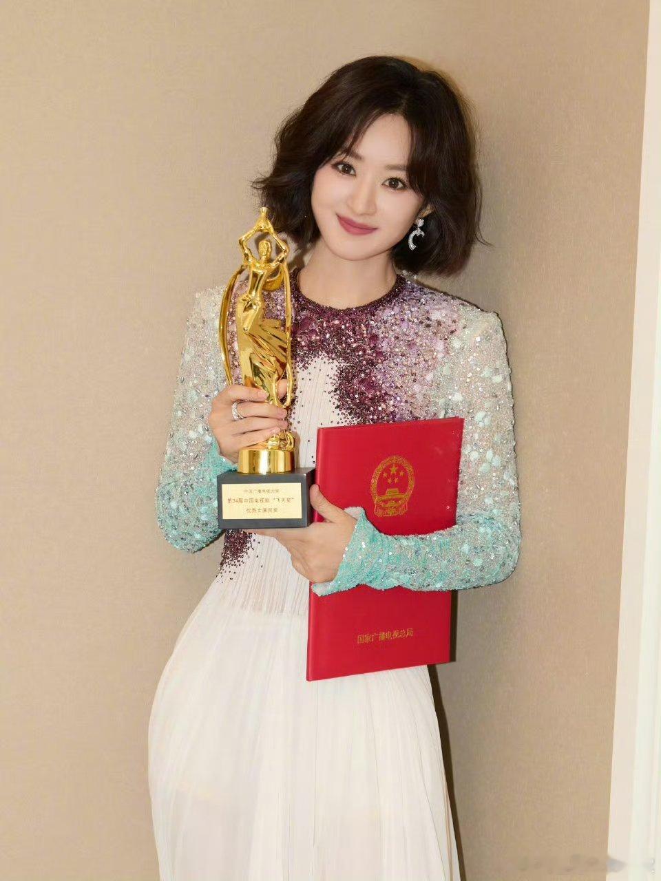赵丽颖童谣热依扎唐嫣杨幂刘亦菲刘诗诗几位85后视后的主流奖项合照图[