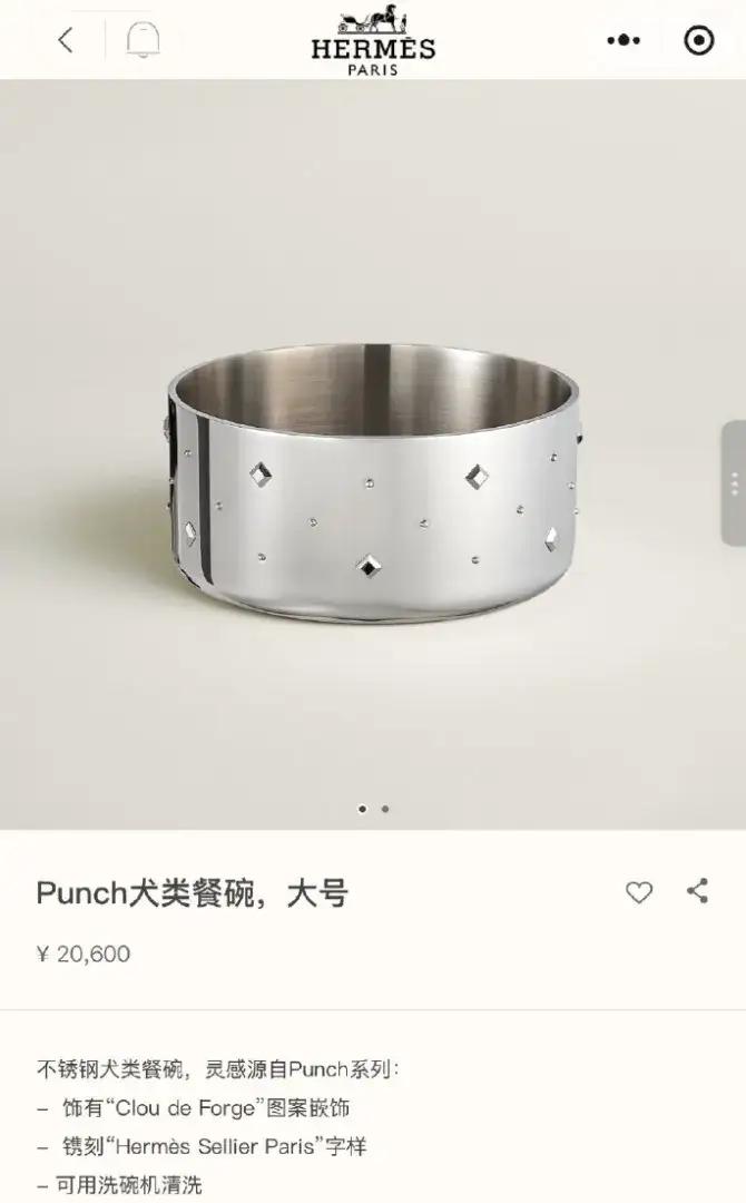 一个不锈钢的狗盆都能够卖到20600元，这是什么概念。难不成只要打上一个标签，