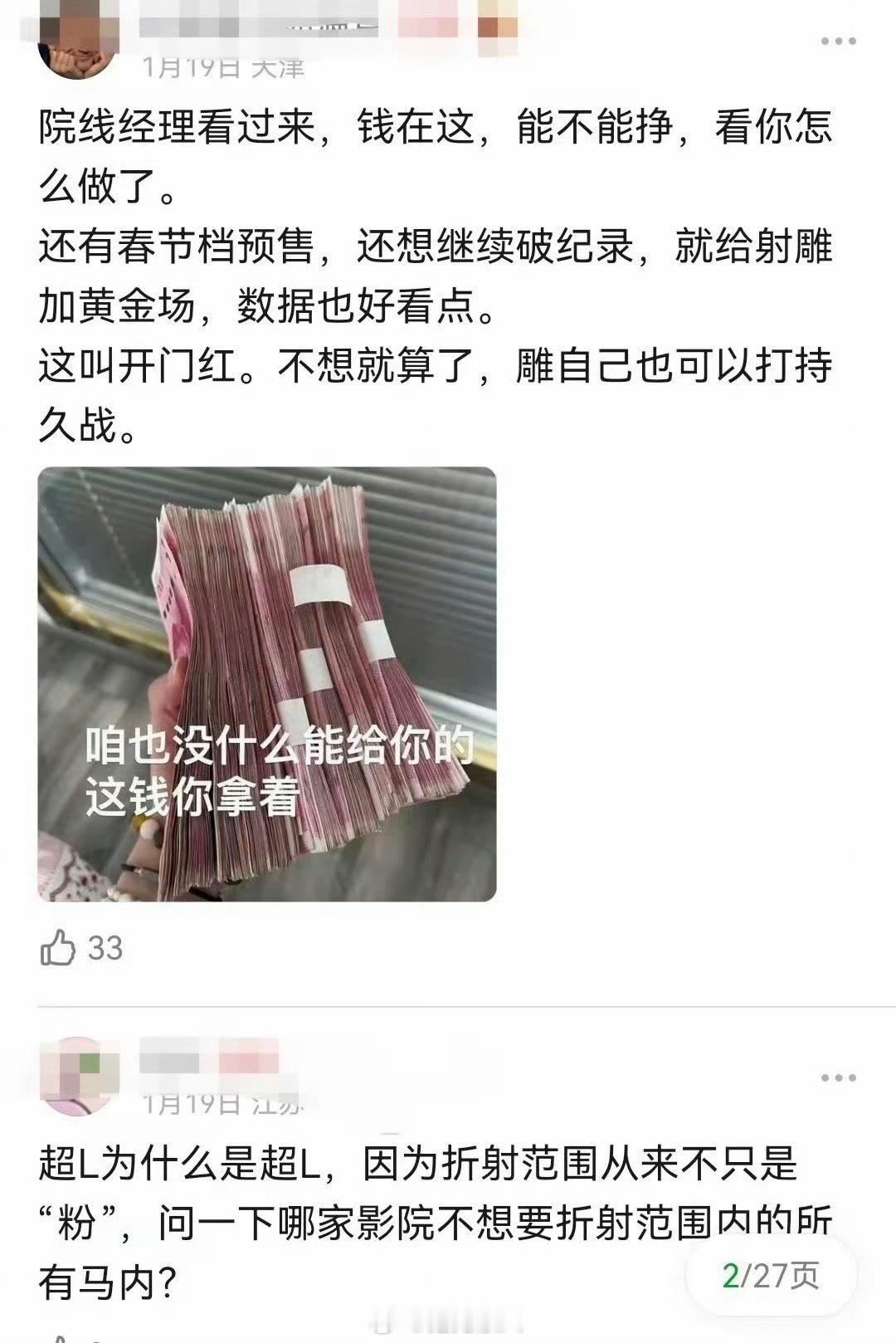 哈哈哈哈怎么又有人挖坟了！[笑着哭][笑着哭]ps百度识图了一下，拿💰的图