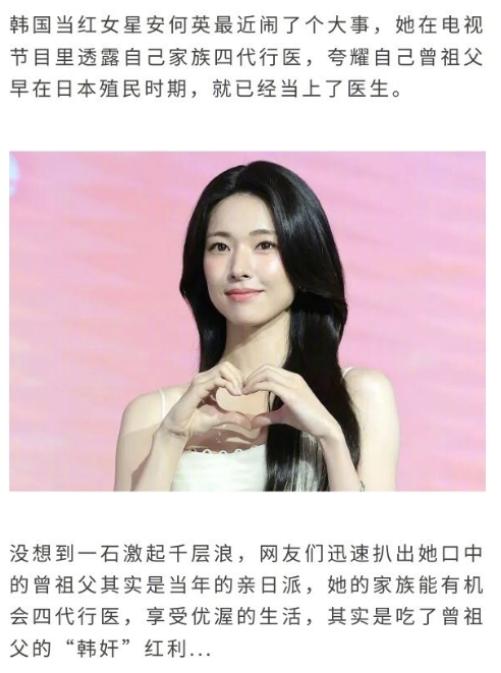 我现在终于明白政审的重要性了，为啥必须清清白白的，就是为了避免韩国这种情况出现。