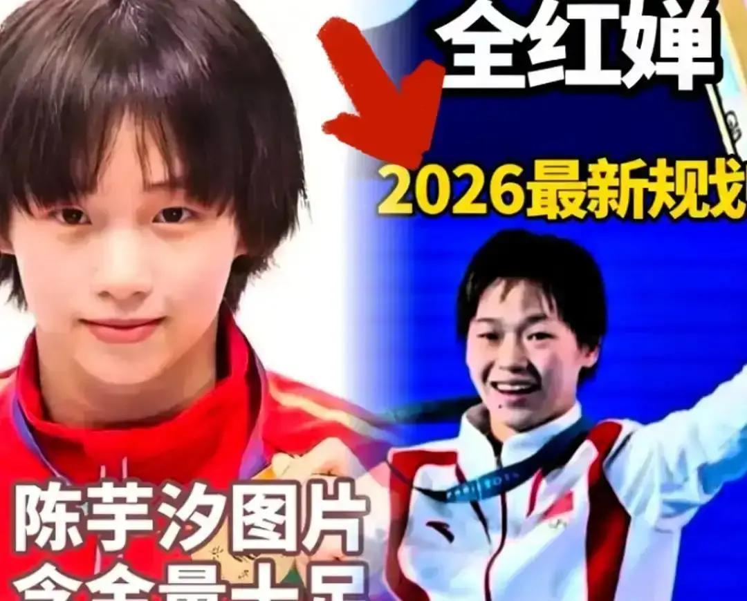 500万一条广告，她只跳了10秒全红婵在抖音随手发个水花消失术，点赞能冲八