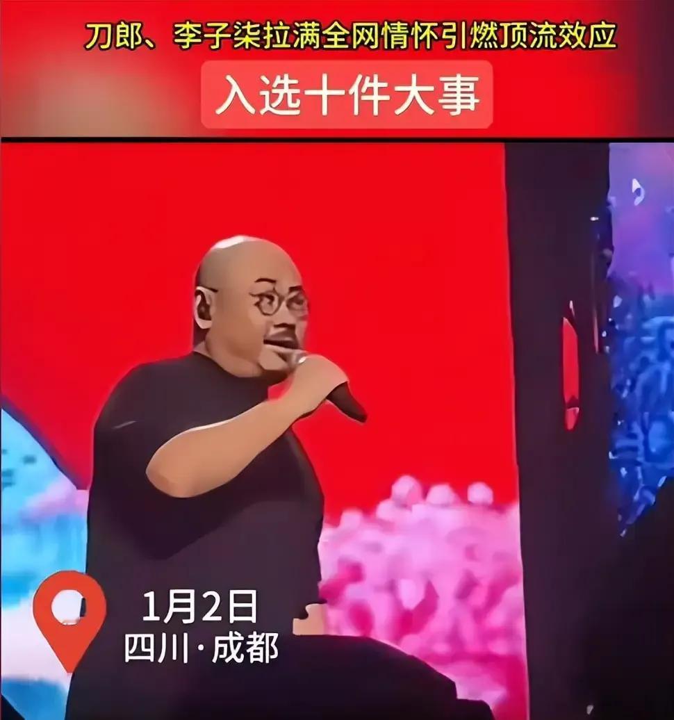 内地华语乐坛第一梯队的歌手：一：刘欢二：刀郎三：那英四：崔健五：孙楠