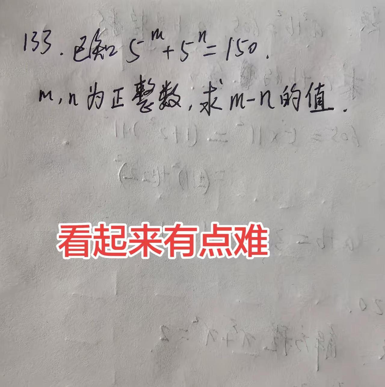 初中数学数学学习思维提高数学思维和逻辑的技巧