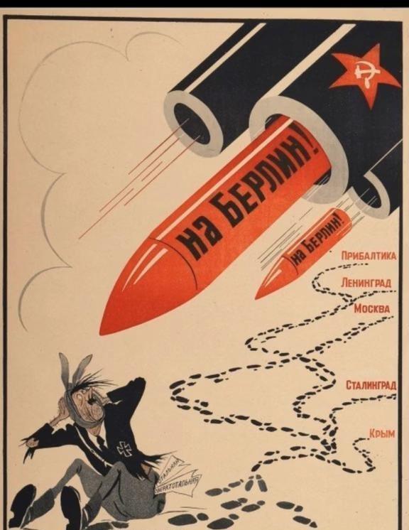 他听到威严的歌声！苏联历史艺术