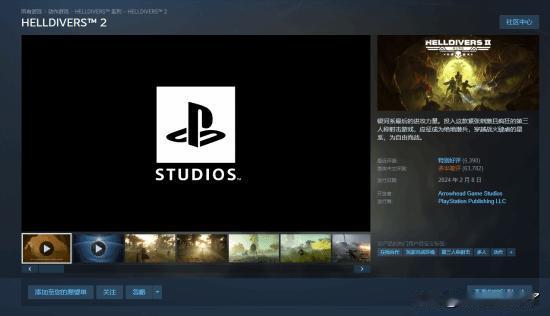 【steam特惠】近日，由ArrowheadGameStudios开发的第三