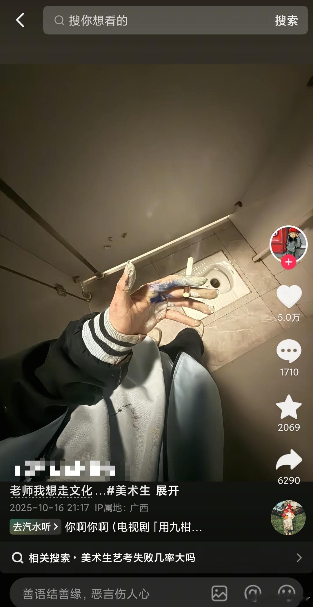 老师我想走文化​​​