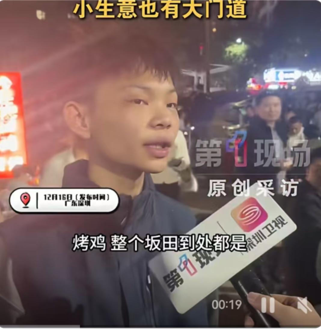深圳的夜市里，一个叫“少年烤鸡”的摊位火了。摊主小陈，才16岁，凭一只烤鸡，传出