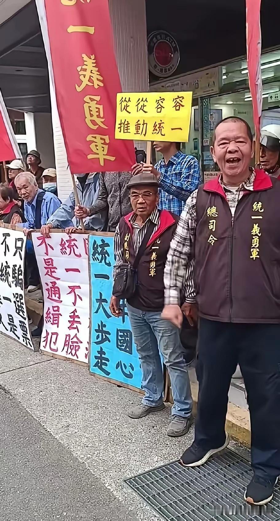 识得图中之人吗？卢朝财卢司令，台湾统一义勇军总司令。虽然司令的兵是老弱残兵，