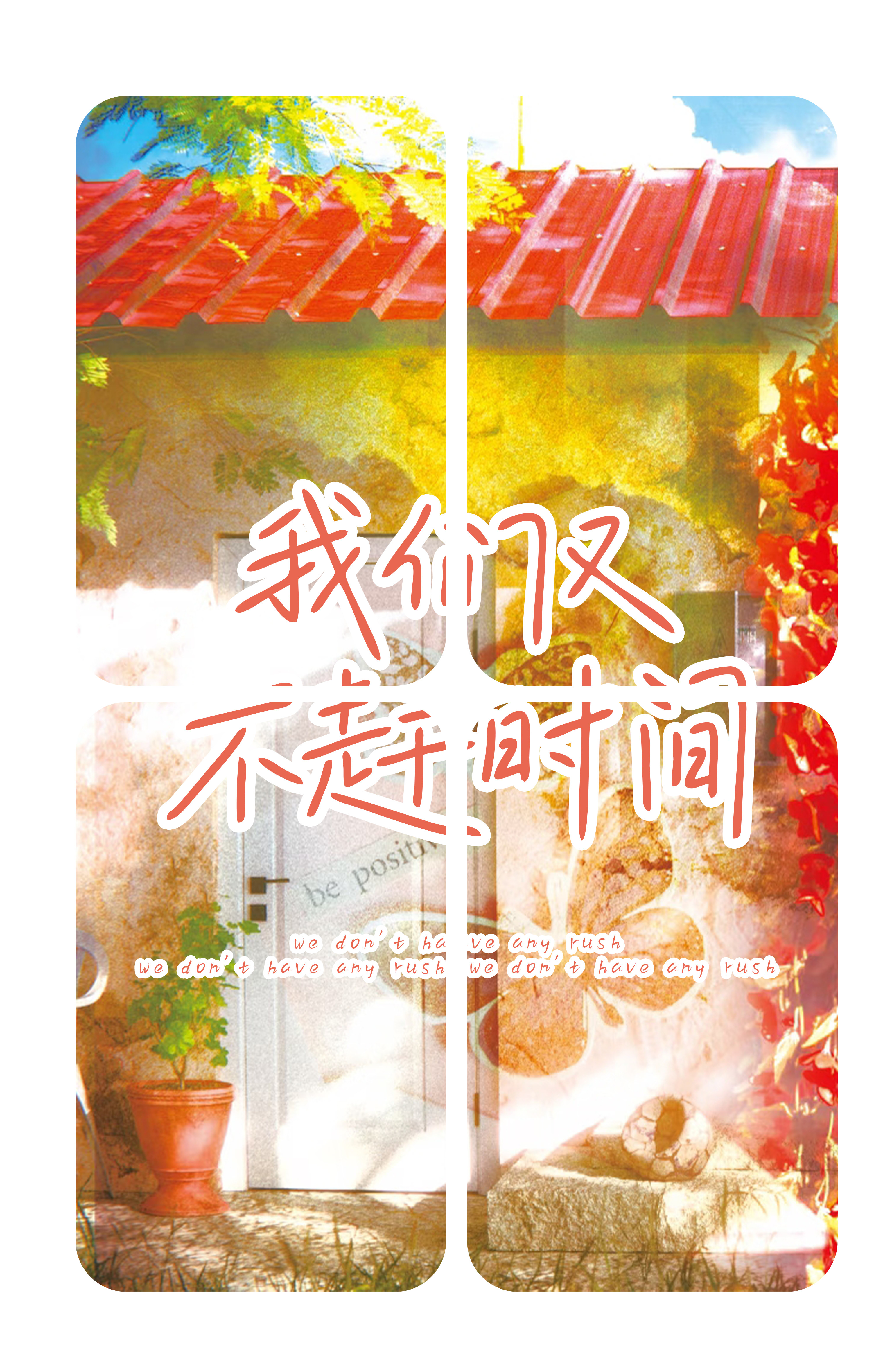 剧透！​​​