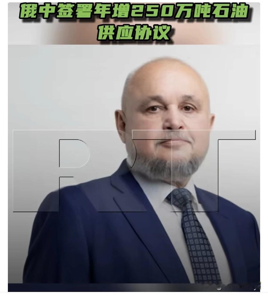 9月4日，俄罗斯能源部长谢尔盖·齐普列夫在出席东方经济论坛期间接受采访时表示，俄