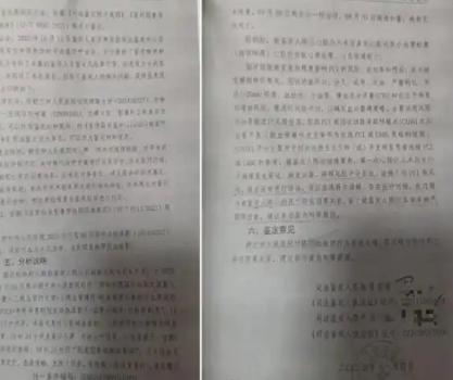 吉林一42岁男子做了1个心脏支架，谁曾想手术后3个月内，医院打过来7个电话，说多