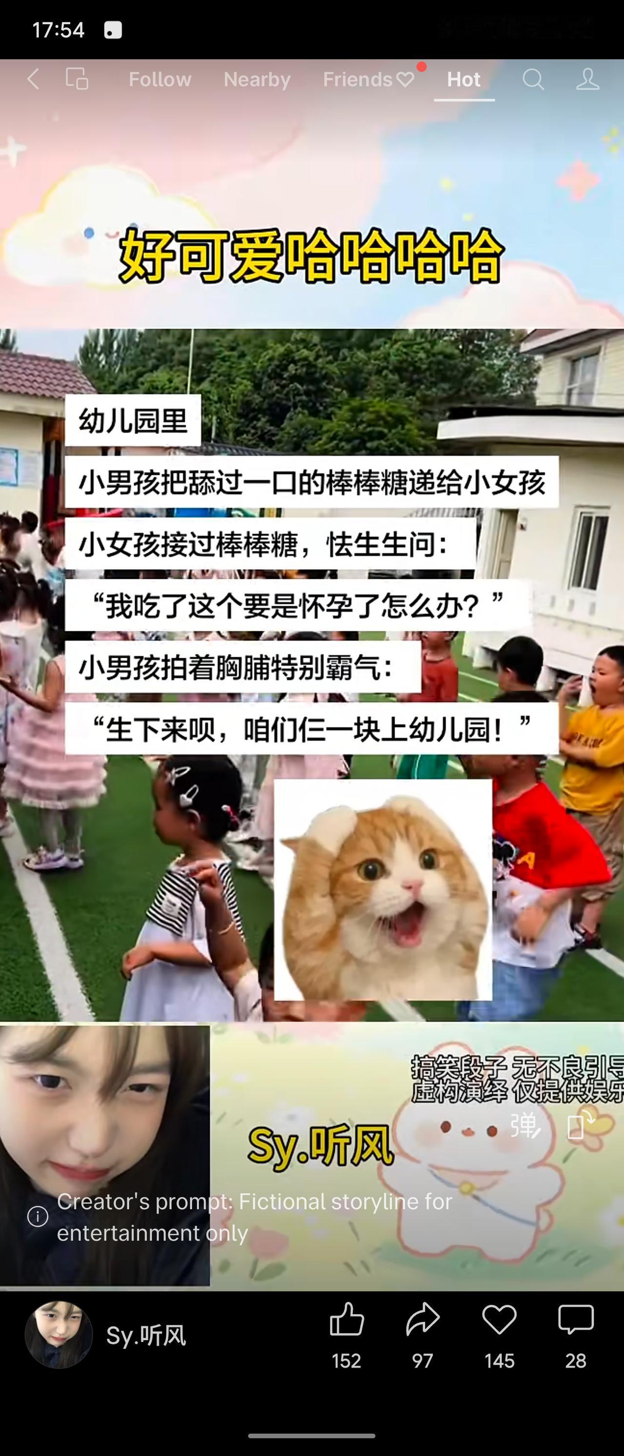 幼儿园里，小男孩把舔过的棒棒糖递给小女孩。女孩担心吃了会怀孕，男孩霸气回应：“生