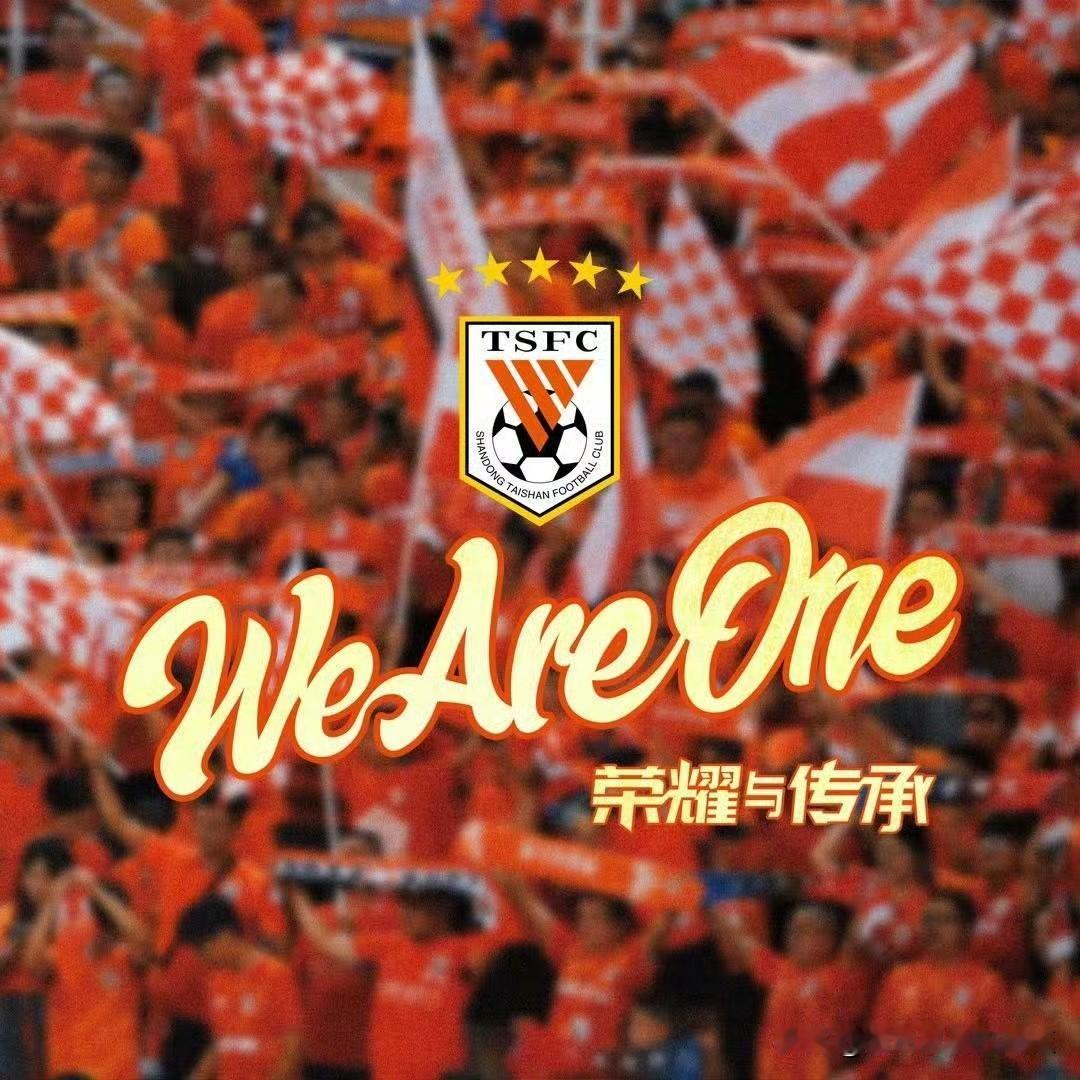 山东泰山最小消息，韩鹏去向未定一、韩鹏的去向。俱乐部方面倾向于韩鹏带完本赛季，