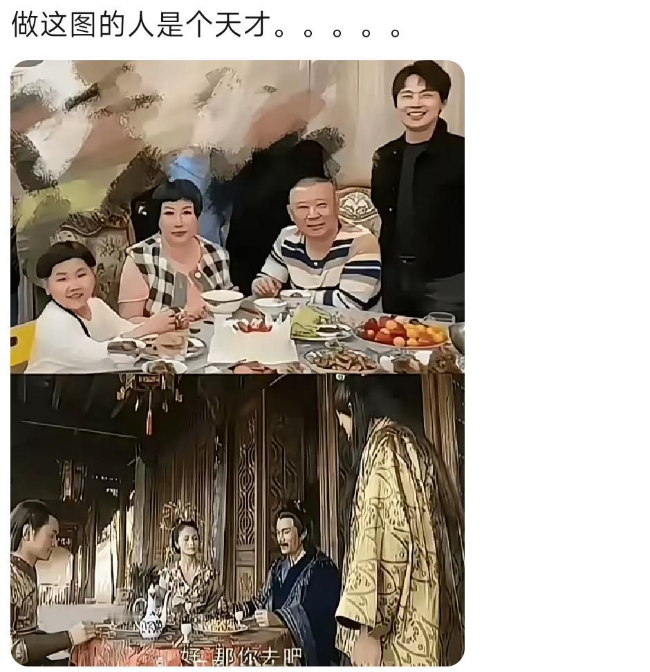 做这图的人是个天才。。