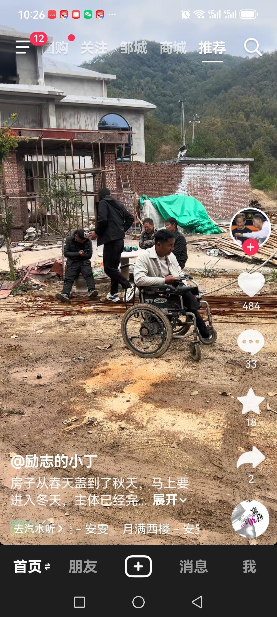 小丁家的院墙已经建好了！小丁家的院墙比邻居家高出来了一大截了，房子也比邻居家高