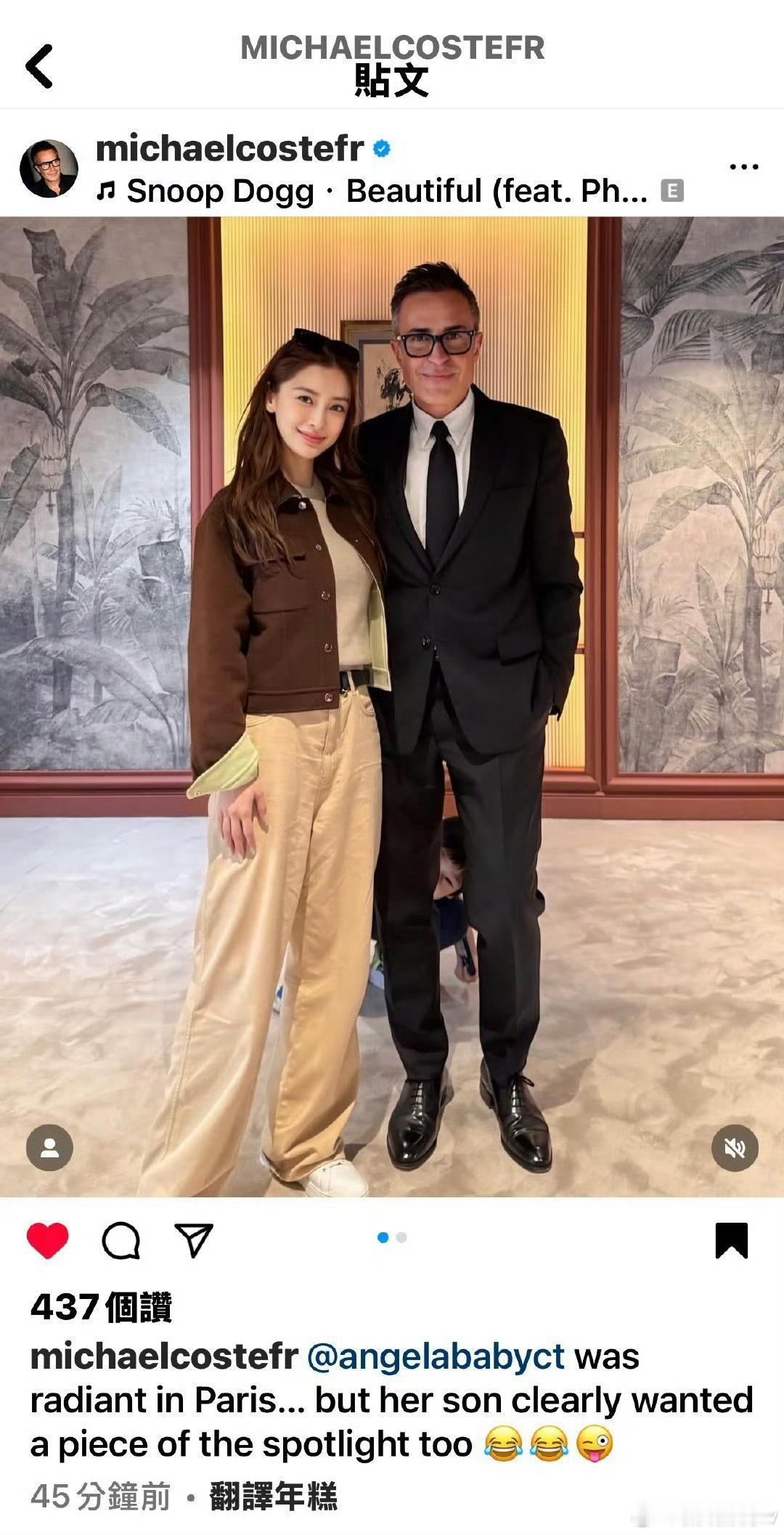 Angelababy和爱马仕总监老友合照再加一鼻姐这时尚资源够她吃几辈子了，都