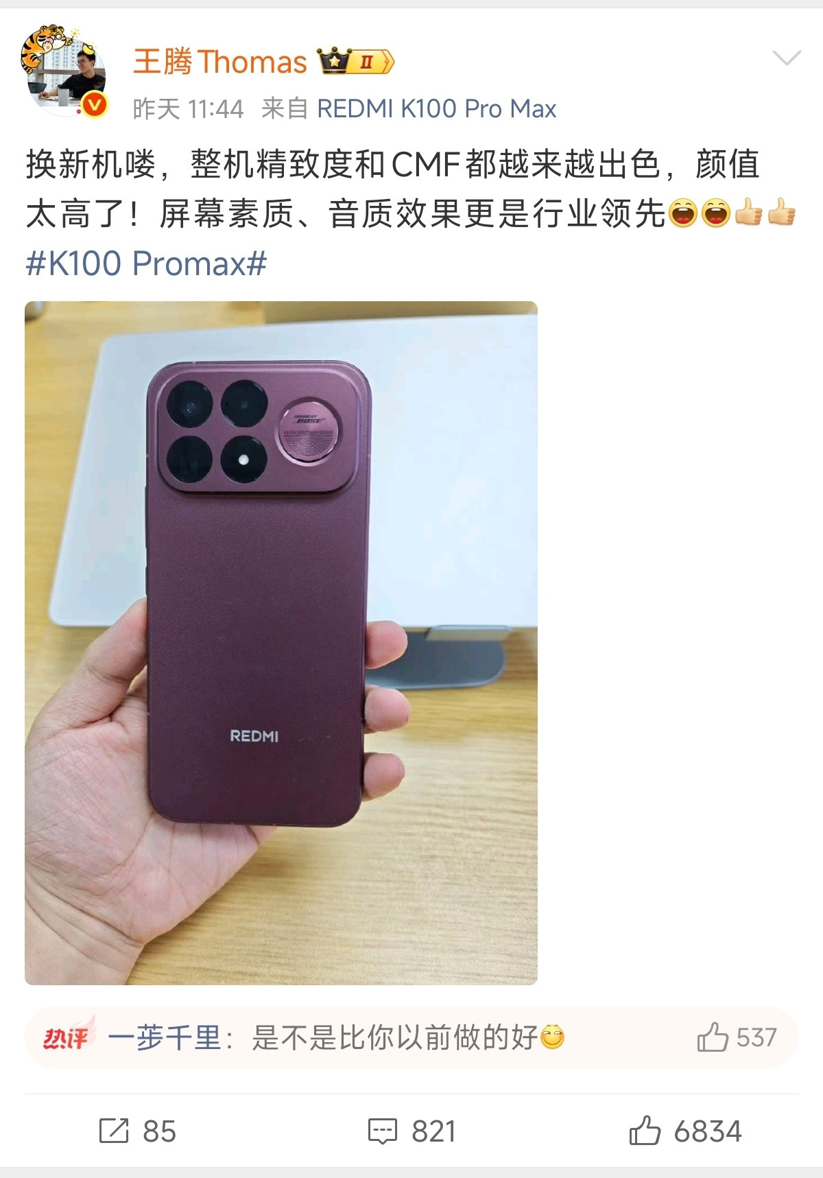 你的文字还爱它